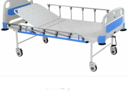 Hospital Semi Fowler Cot Hospital Semi Fowler cot with single-function adjustable backrest